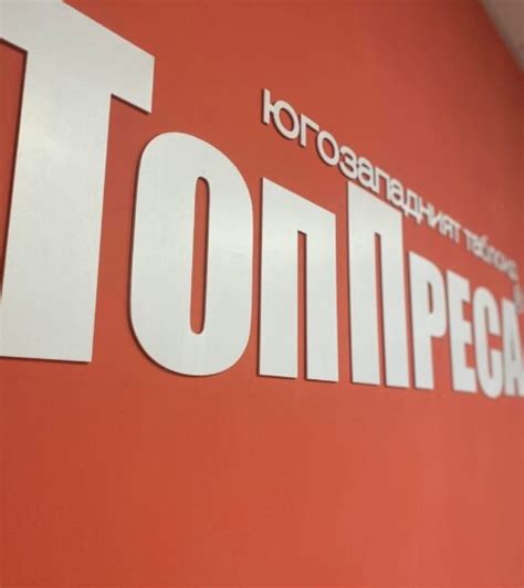Топ Преса - Голям протест в Гоце Делчев! Пред сградата на...
