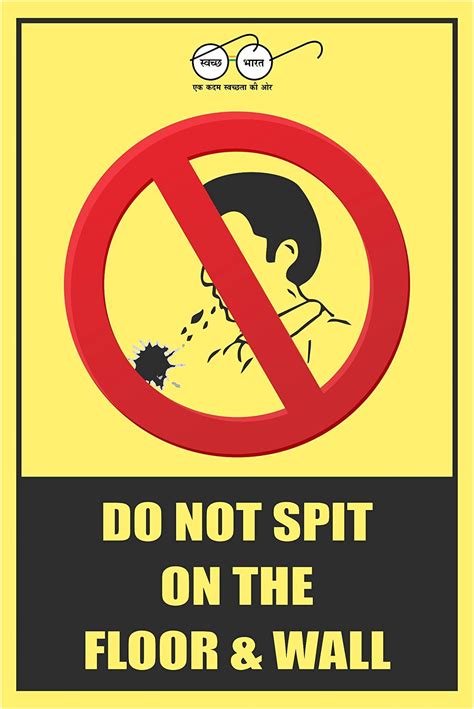 Anne Print Solutions® Do Not Spit On The Floor & Wall Sticker Self