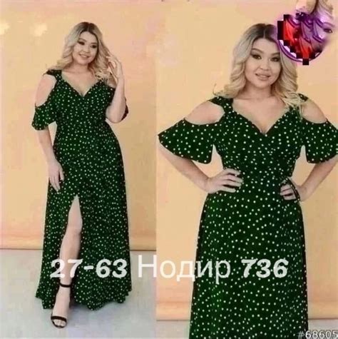 Дорогие друзья Получили навинки Есть в наличии Размеры 52-54-56-58-60 ...