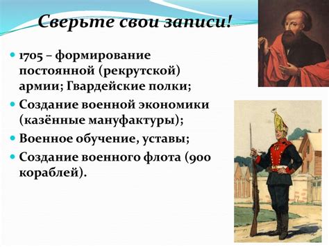 Северная война - презентация онлайн