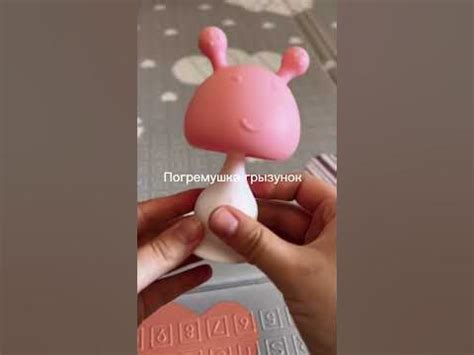 Любимые игрушки моей дочки в 4 месяца 😍 - YouTube