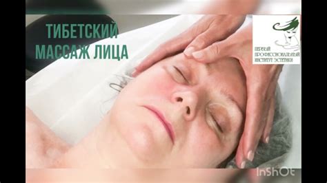 Тибетский лифтинг - массаж лица - YouTube