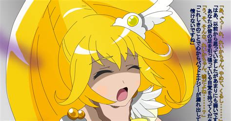 shnee pixiv