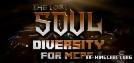 Скачать The Lost Soul для Minecraft PE