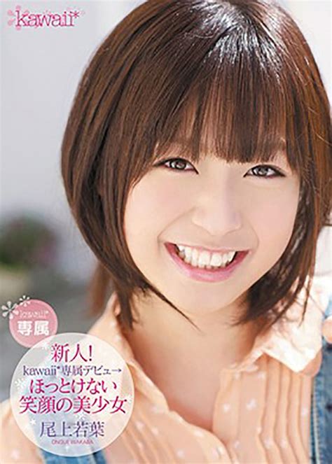 kawaii avkawaii