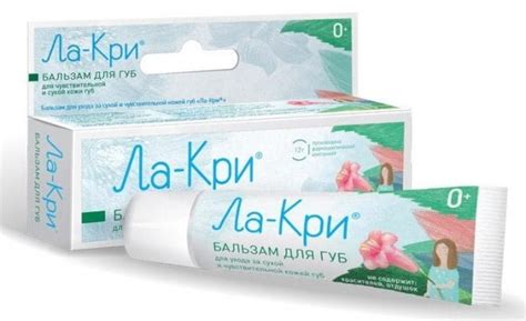 Крем Ла-Кри. Инструкция по применению для детей, взрослых. Цена, отзывы ...