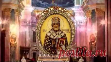 Молитвы николаю чудотворцу