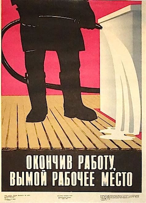 Смотреть коллекцию | Propaganda posters, Clip art vintage, Clip art