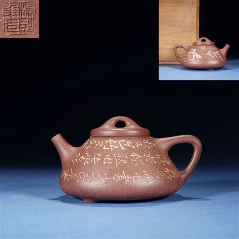 zisha pot auction