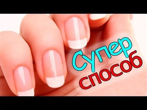 Как удалить кутикулу перекисью водорода - проверяю народные рецепты ...