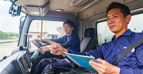 仕事紹介 | 大池運送グループ採用サイト