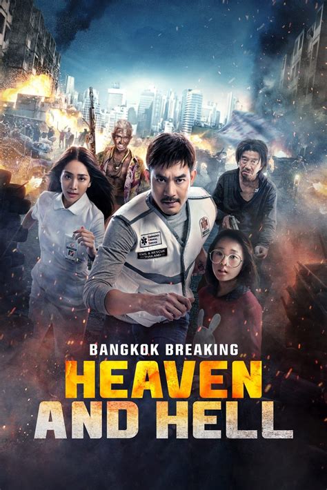 Bangkok Breaking: Heaven and Hell (2024) | The Poster Database (TPDb)