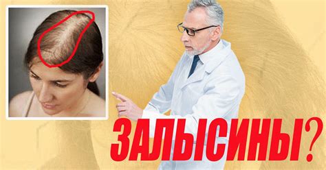 Лучшее средство для роста волос