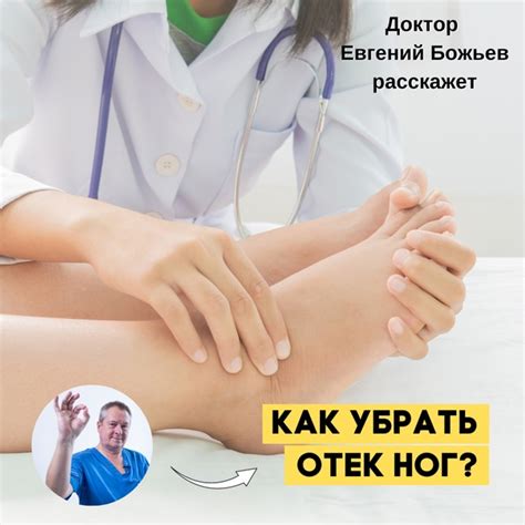 Здравствуйте! С вами доктор Божьев И сегодня мы рассмотрим тему: "Как ...