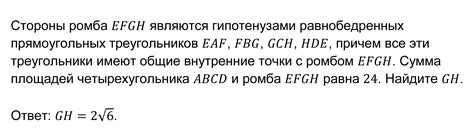 Задача 25 ОГЭ математика