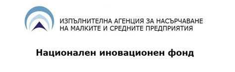 Държавни и минимални помощи | Изпълнителна агенция за насърчаване на ...
