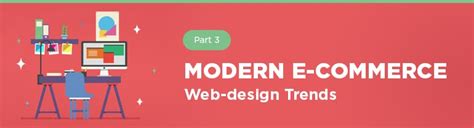 modern  commerce web design trends part  belvg blog