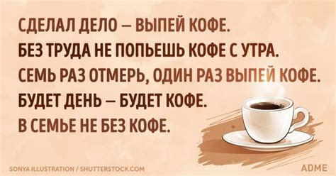 Кофе - это не только тонизирующий напиток с приятным ароматом ...