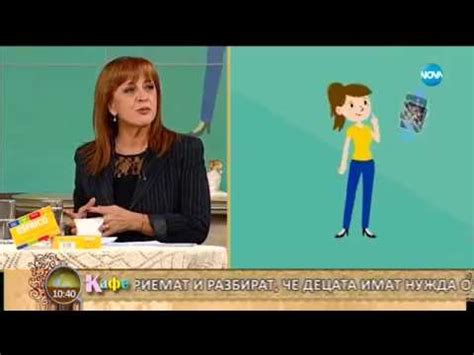 Проф. Ваня Матанова говори за синдрома на дефицит на внимание и ...