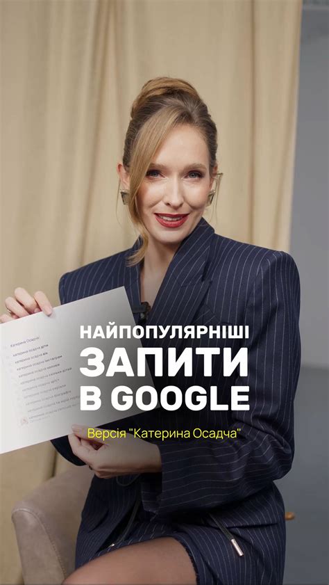 Katya Osadcha | 9 видів спорту, вітаміни Orthomol, рекорд України