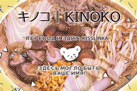 Влюблённый безумец Шираюки-кун (Koisuru Saiko No Shirayuki-Kun) - 1 ...