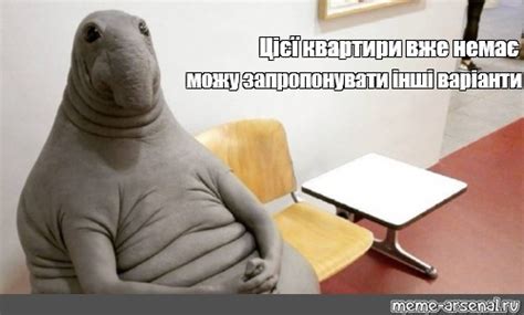 Создать мем "статуя ждуна, персонаж ждун, мем ждун" - Картинки - Meme ...