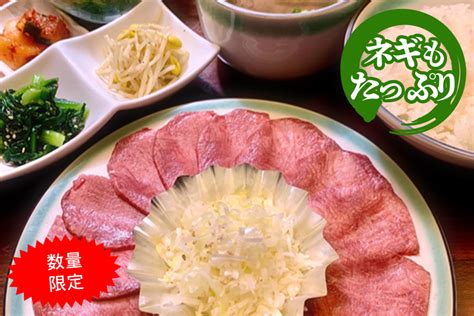 焼肉上野太昌園駅前店 ランチ – 焼肉上野太昌園