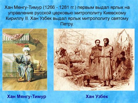 Основные этапы истории русской православной церкви - презентация онлайн