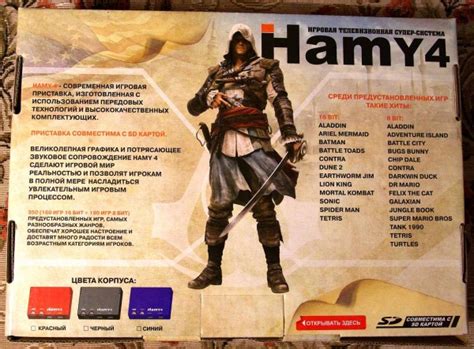 Hamy 4 подключение к компьютеру