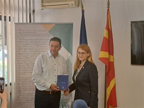 Комора на проценувачи на РСМ