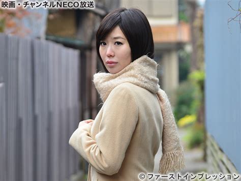neco
