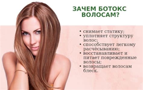 Холодный ботокс для волос. Отзывы, последствия, фото до и после