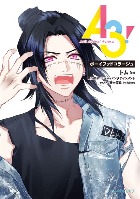 Izumida Azami - A3! - Image by Fujiwara Ryo #2924413 - Zerochan Anime