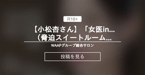waap waap
