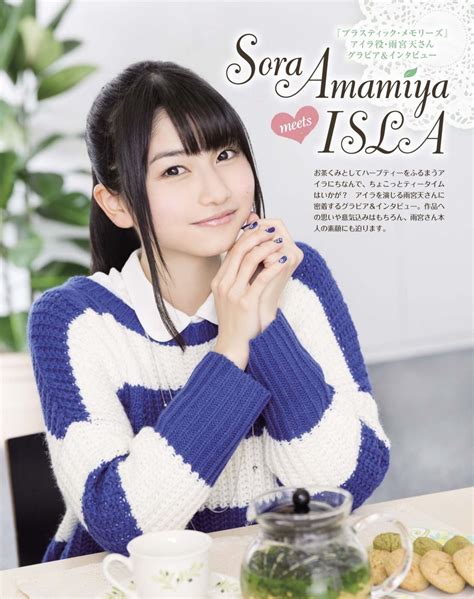 雨宮天sora_amamiya | Japanese beauty, Favorite celebrities, Anime lovers