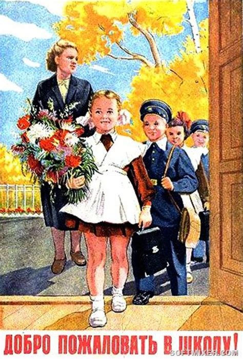 Советские открытки к 1 сентября / Назад в СССР / Back in USSR