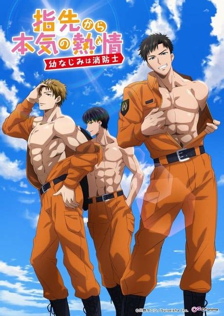 Fire in His Fingertips -My Childhood Friend is a Fireman- (TV) - Anime ...