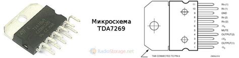 Схема усилителя на микросхеме TDA7269 (2х10Вт), TDA7269A (2x14Вт)