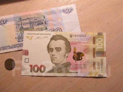 Украина. 100 гривен 2014 г. новый дизайн. UNC пресс. в наличии. Цена ...