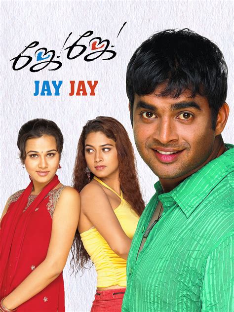 Nisha Kothari In Jay Jay
