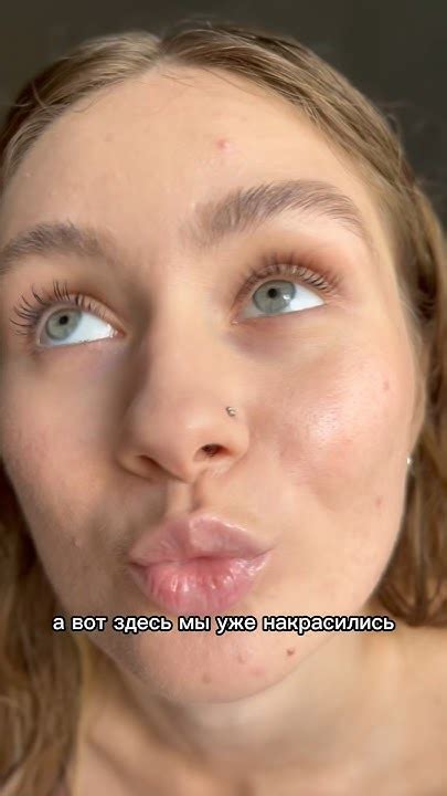 Повседневный мейк на встречу🥰#makeup - YouTube