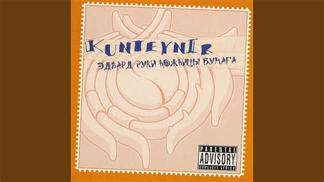 А5 - YouTube