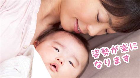添い乳のやめ方10選！寝かしつけの授乳を卒業するには？ | ベビリナ
