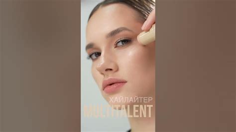 Многофункциональные стики MULTITALENT Belor Design - YouTube