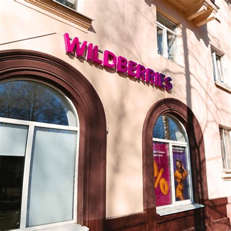 Фасадная вывеска WILDBERRIES - ГАРАЛ - агентство рекламы