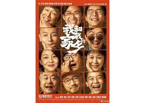 Best Netflix movies & series to learn Chinese - GoEast Mandarin