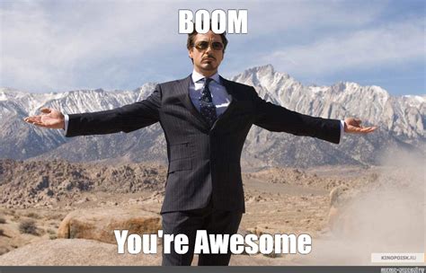 Meme: "BOOM You're Awesome" - All Templates - Meme-arsenal.com