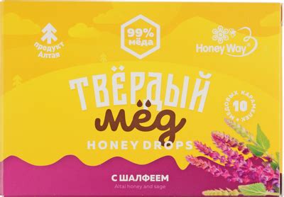 Твердый мед с шалфеем 30г - купить в Москве по выгодной цене в интернет ...