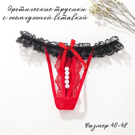 eroticheskoe bele   god premium seriya kupit  dostavkoy po