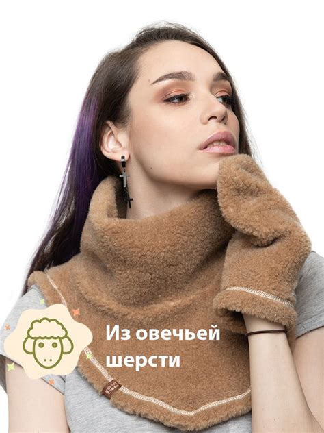 Манишка Woollamb - купить с доставкой по выгодным ценам в интернет ...